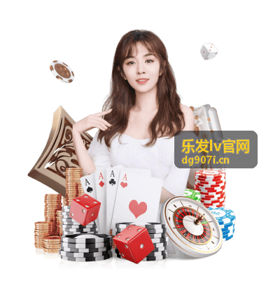 乐发lv官网限时挑战赛优惠活动